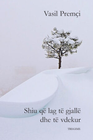 Shiu qe lag të gjallë dhe të vdekur