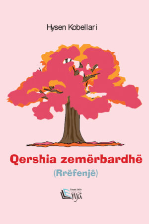 Qershia zemërbardhë