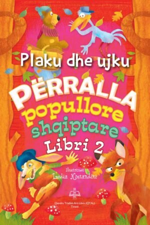 Plaku dhe Ujku