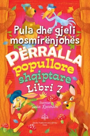 Pula dhe gjeli mosmirnjohës
