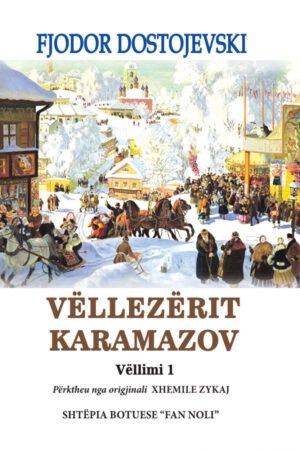 Vëllezërit Karamazov vëllimi i parë
