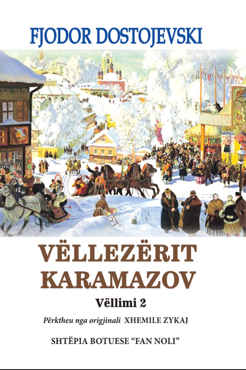 Vëllezërit Karamazov vëllimi i dytë